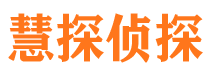 中山找人公司